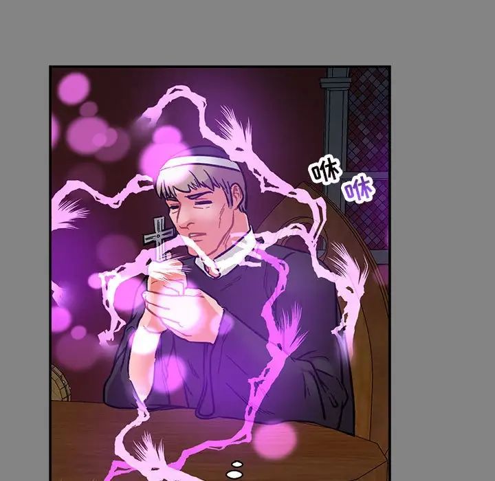 親愛的你-Liebling！第76話