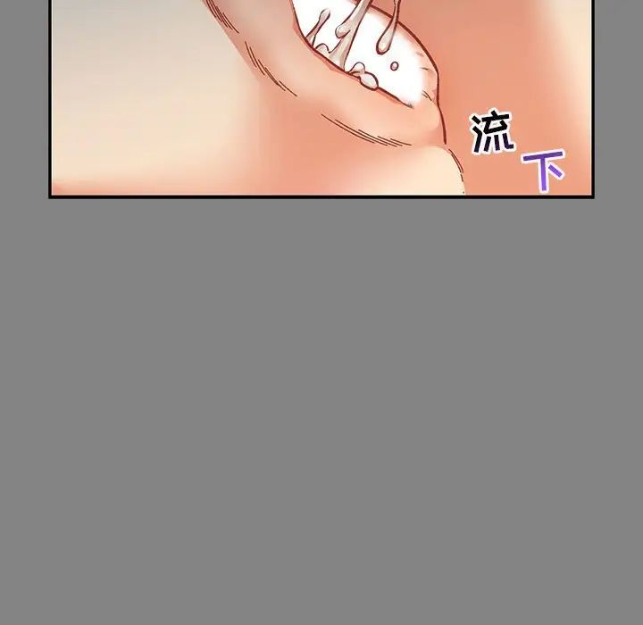 亲爱的你-Liebling！第76话