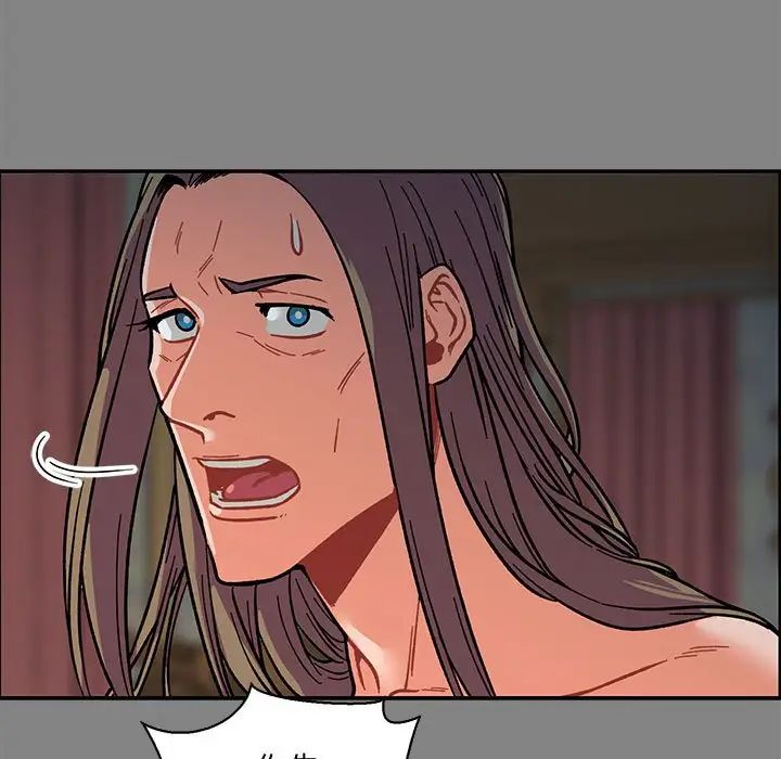 亲爱的你-Liebling！第77话