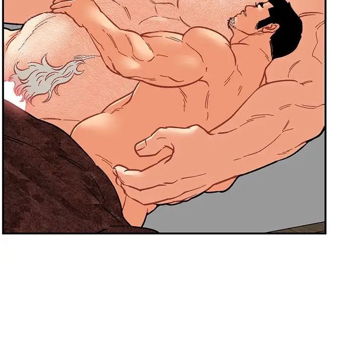 亲爱的你-Liebling!第77话