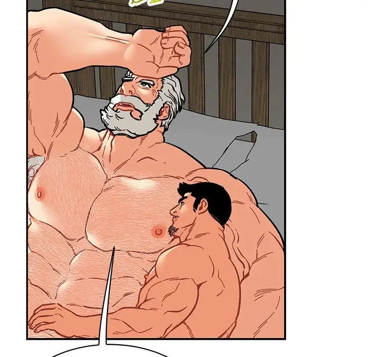 亲爱的你-Liebling！第77话