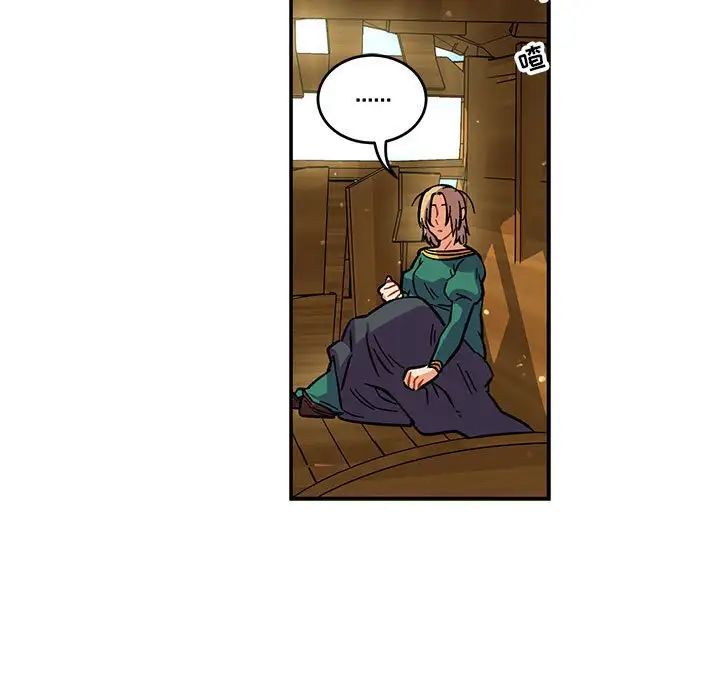 亲爱的你-Liebling！第77话