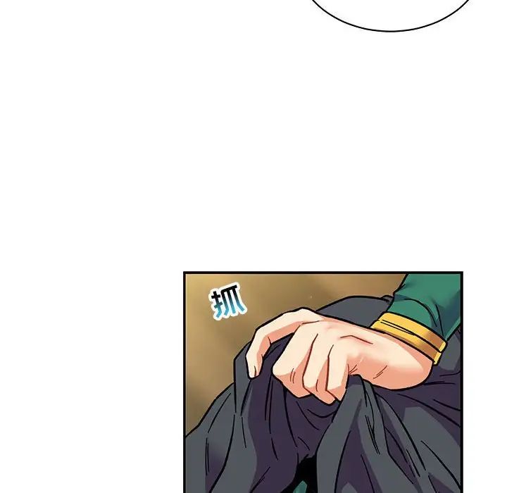 亲爱的你-Liebling！第77话