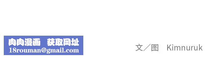 親愛的你-Liebling！第77話