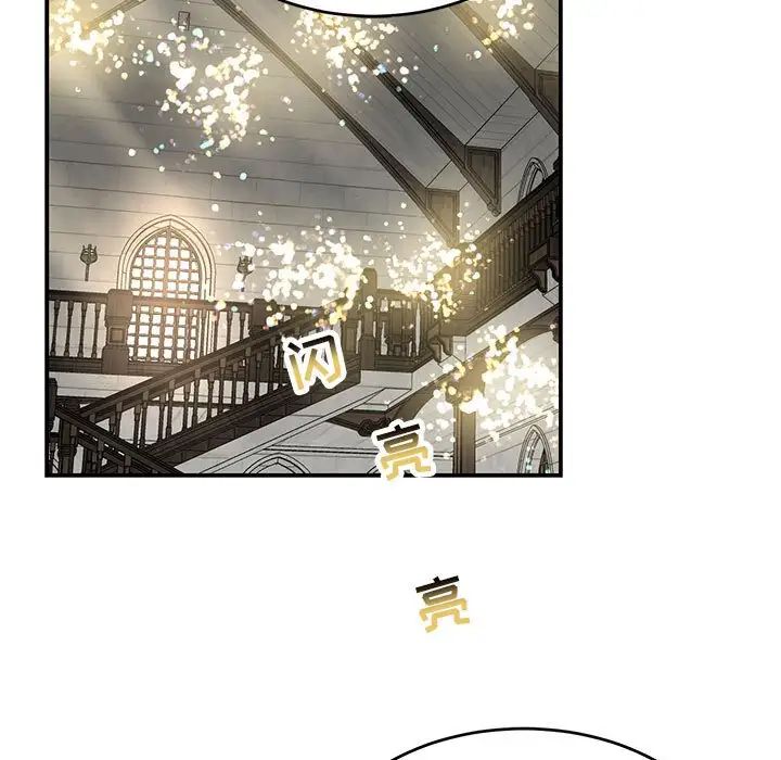 亲爱的你-Liebling!第78话