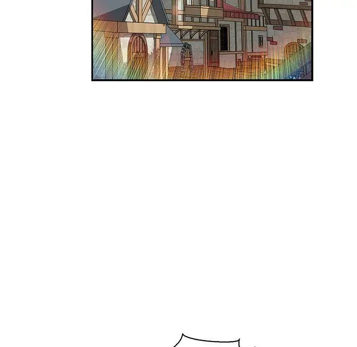 亲爱的你-Liebling！第78话