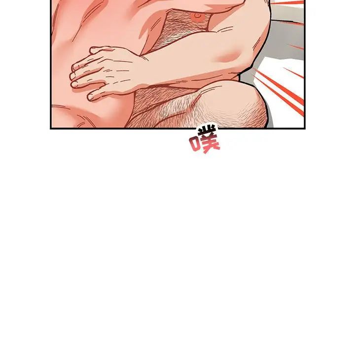 亲爱的你-Liebling!第78话