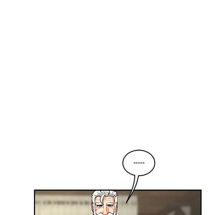 亲爱的你-Liebling!第79话