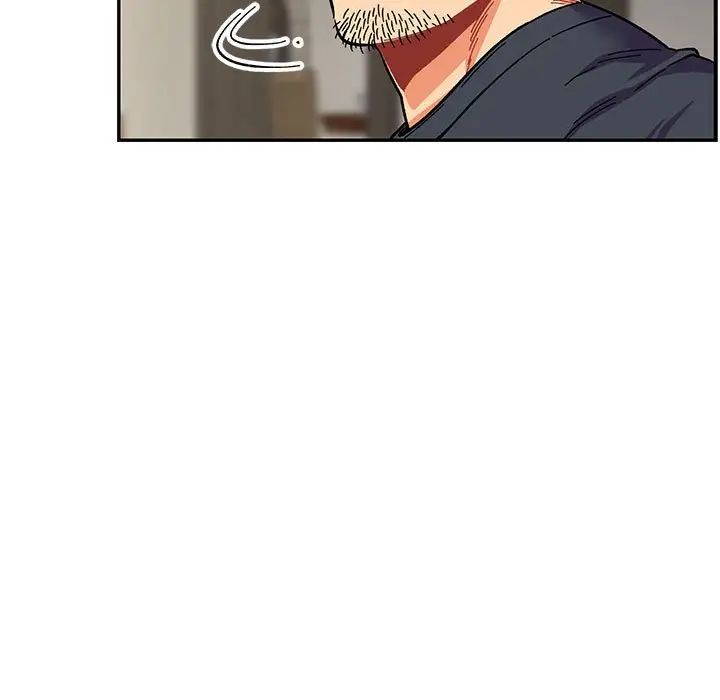 亲爱的你-Liebling!第79话