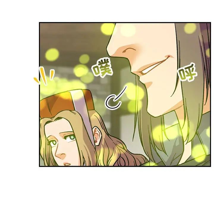 亲爱的你-Liebling！第79话