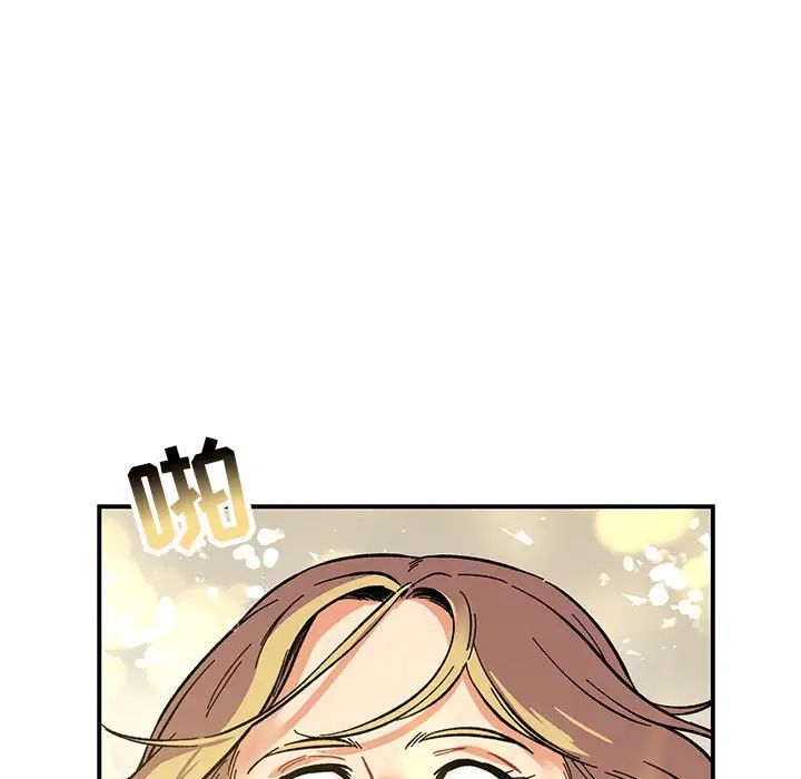 亲爱的你-Liebling!第79话