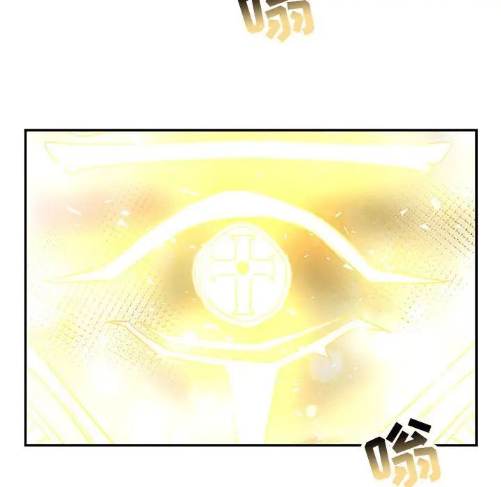 亲爱的你-Liebling！第79话