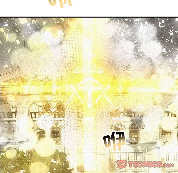 亲爱的你-Liebling！第79话