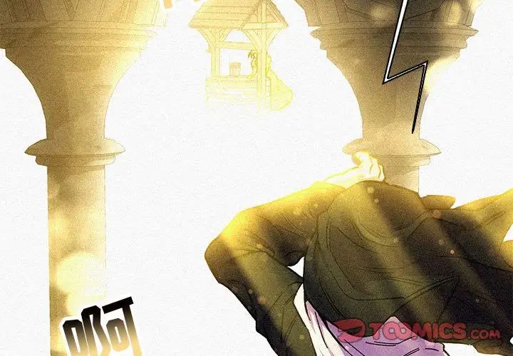 親愛的你-Liebling！第80話