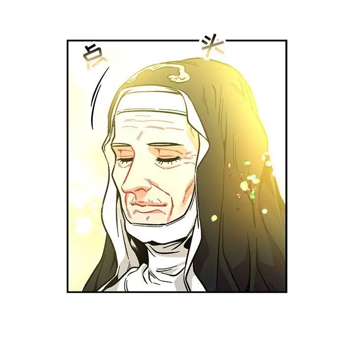 亲爱的你-Liebling!第80话