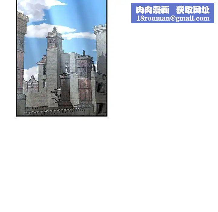 亲爱的你-Liebling!第80话