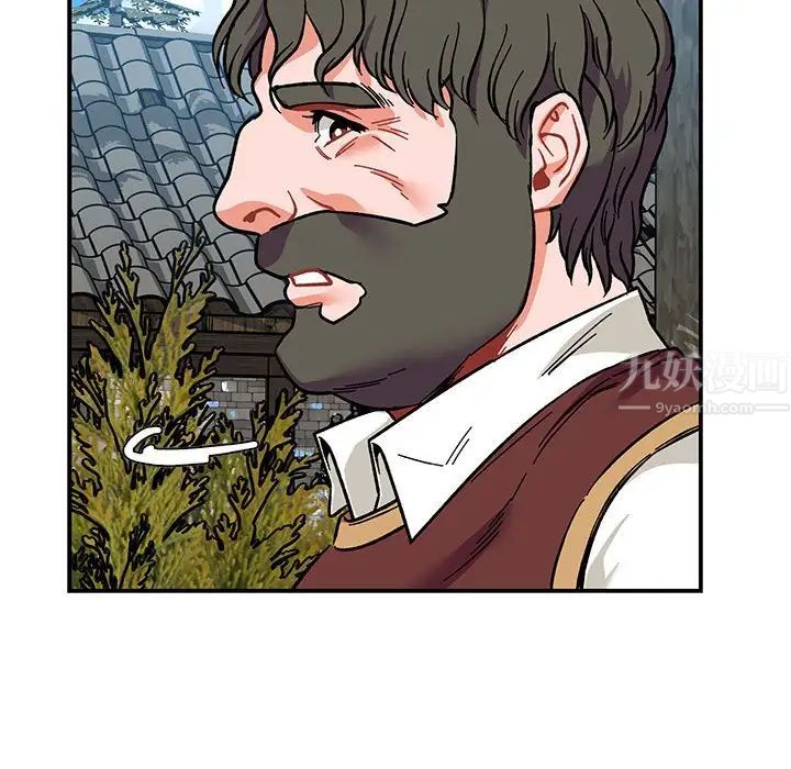 亲爱的你-Liebling！第81话