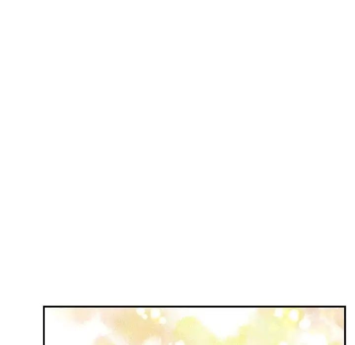 親愛的你-Liebling！第81話