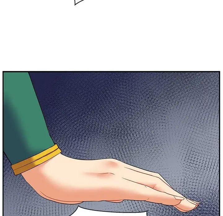 亲爱的你-Liebling!第81话