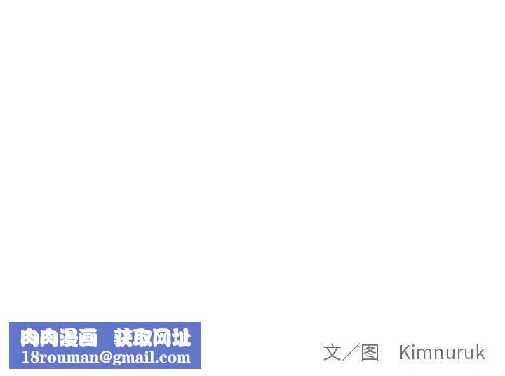 亲爱的你-Liebling！第82话