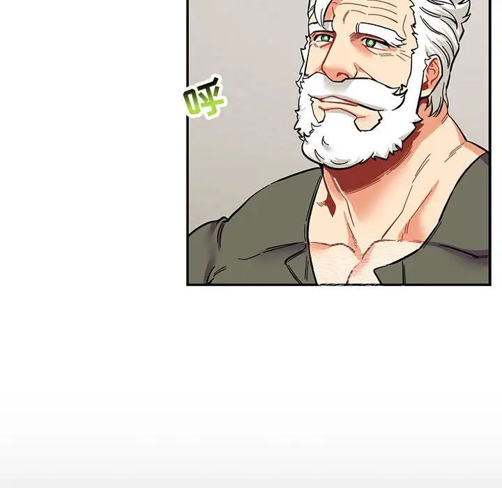 亲爱的你-Liebling！第83话