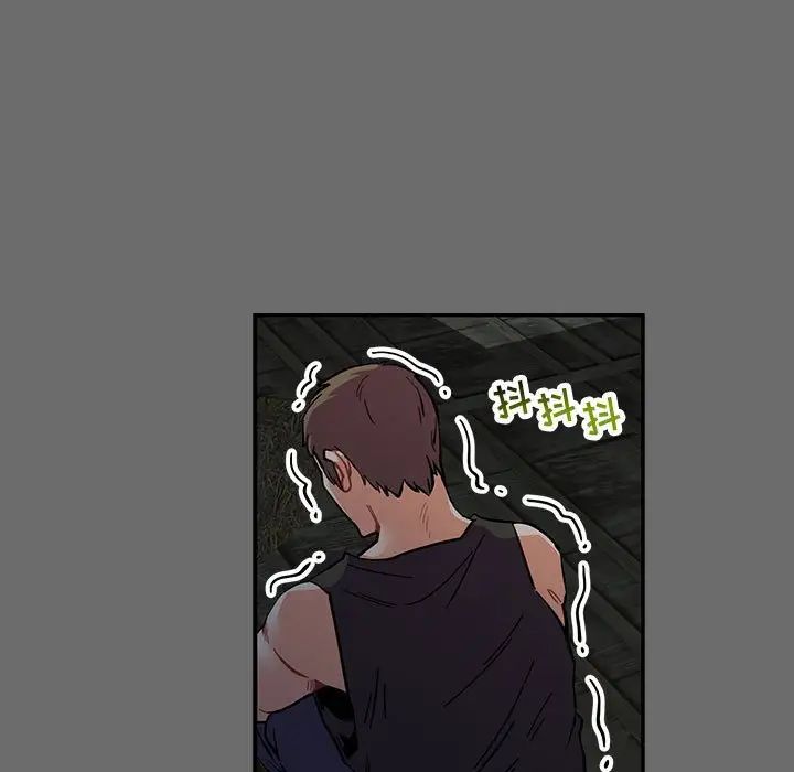 亲爱的你-Liebling!第83话