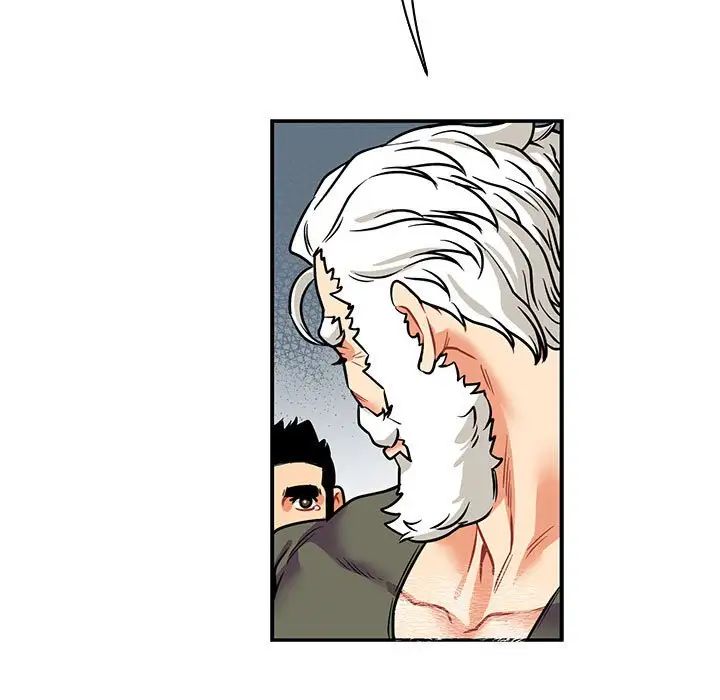 亲爱的你-Liebling！第83话