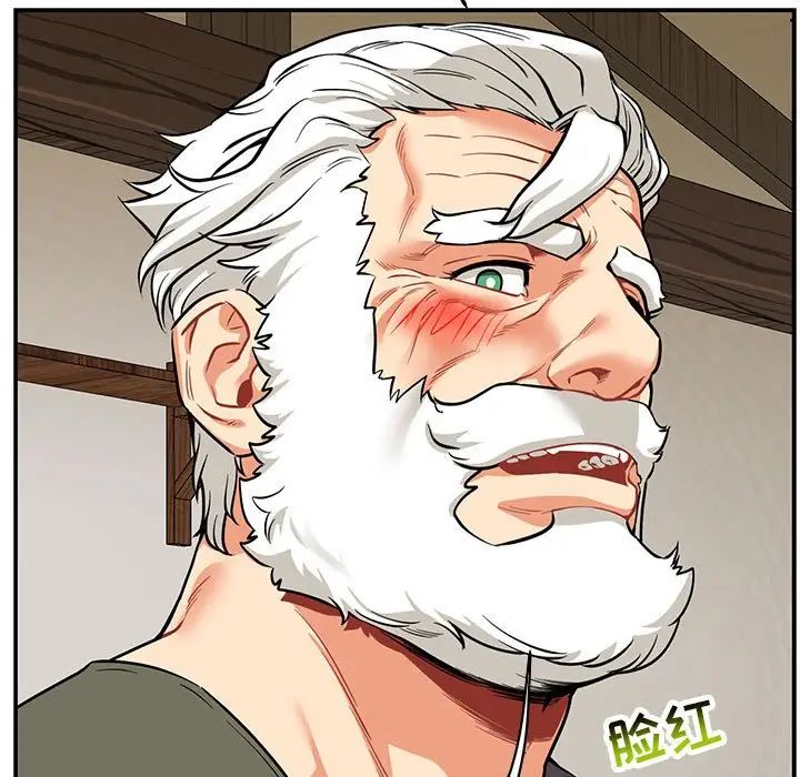 親愛的你-Liebling！第83話