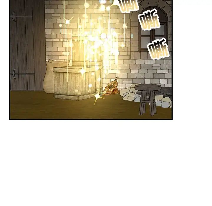 亲爱的你-Liebling!第83话