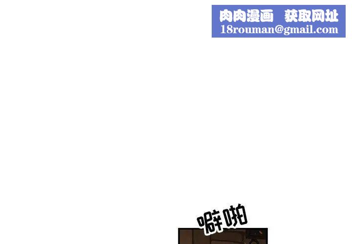 亲爱的你-Liebling!第84话