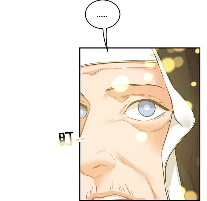 亲爱的你-Liebling!第84话