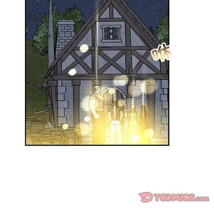 亲爱的你-Liebling!第84话