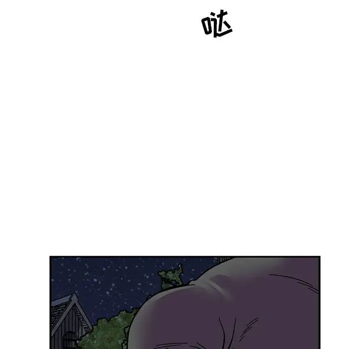 亲爱的你-Liebling!第84话