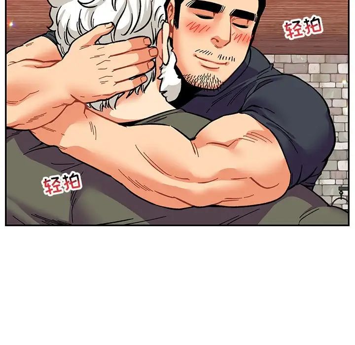 亲爱的你-Liebling！第85话