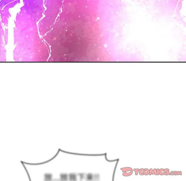 亲爱的你-Liebling！第85话