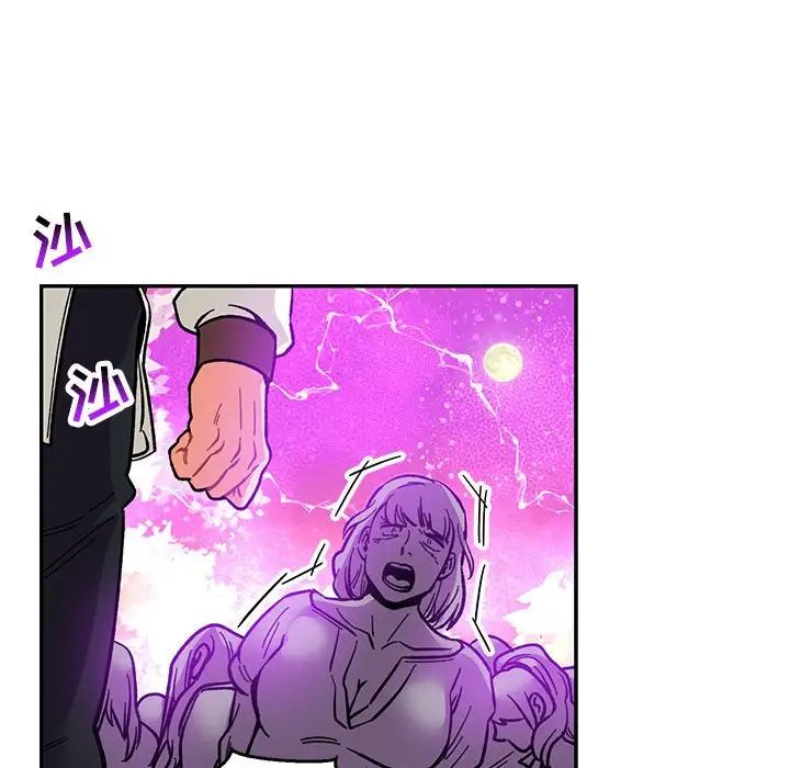 亲爱的你-Liebling！第85话