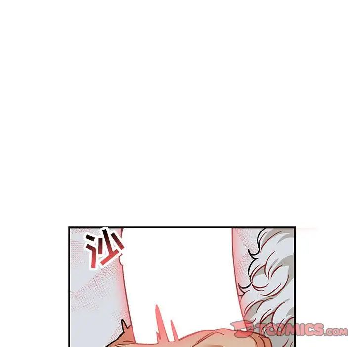 亲爱的你-Liebling!第86话