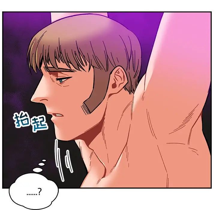 親愛的你-Liebling！第86話