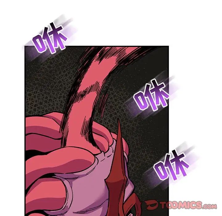 亲爱的你-Liebling!第86话