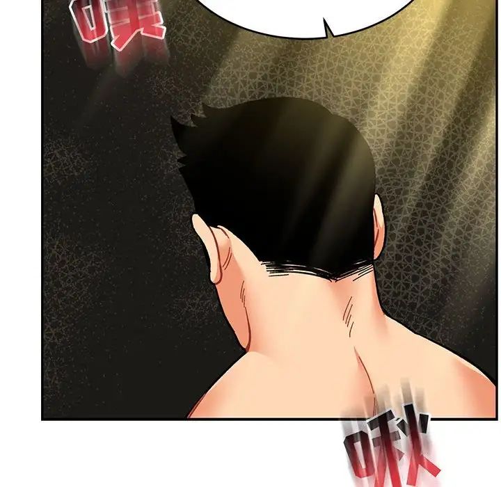 亲爱的你-Liebling!第86话