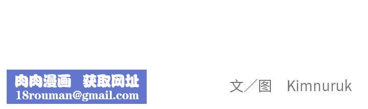 親愛的你-Liebling！第86話