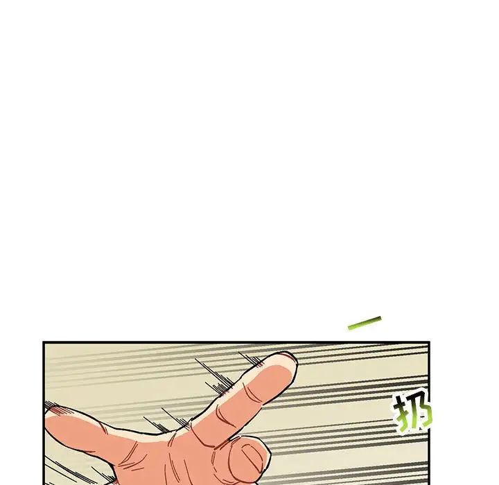 親愛的你-Liebling！第87話