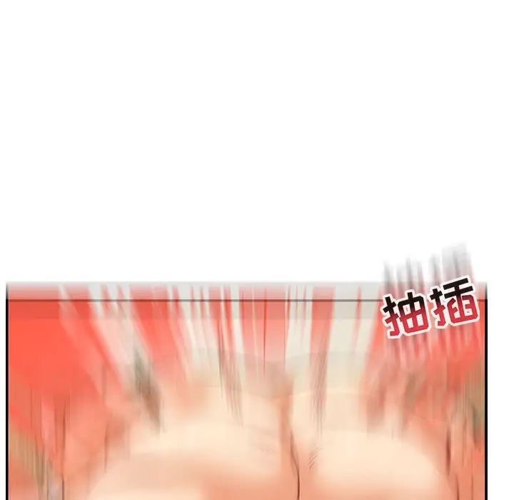 亲爱的你-Liebling!第87话