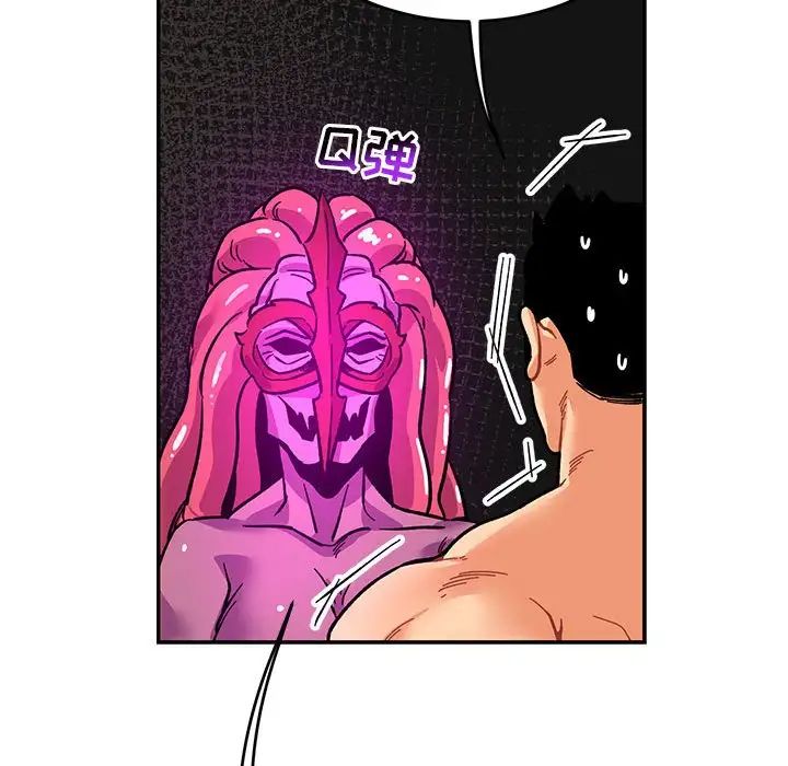 亲爱的你-Liebling!第88话