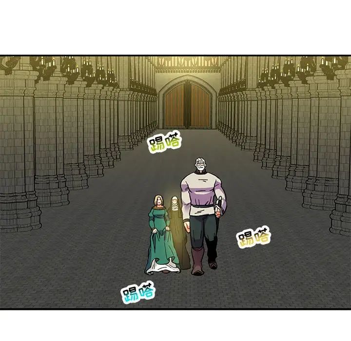 亲爱的你-Liebling!第88话