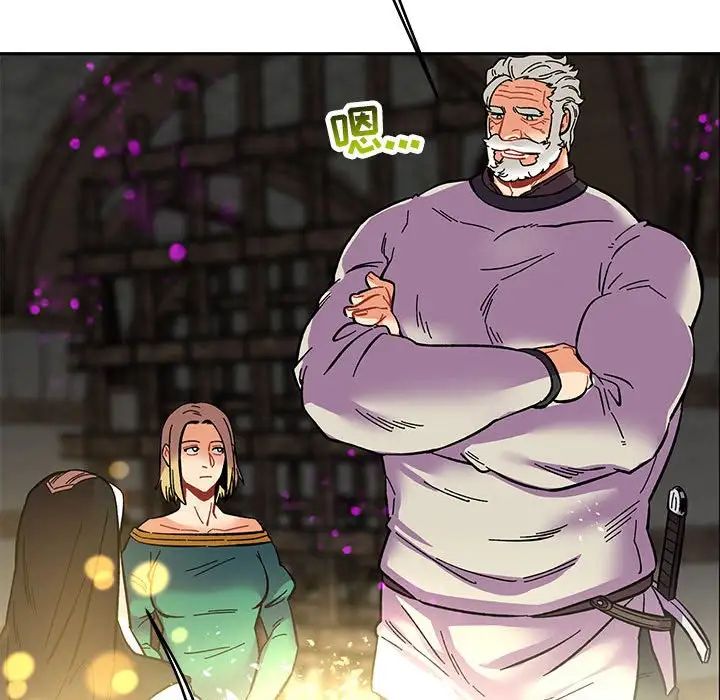 亲爱的你-Liebling!第88话