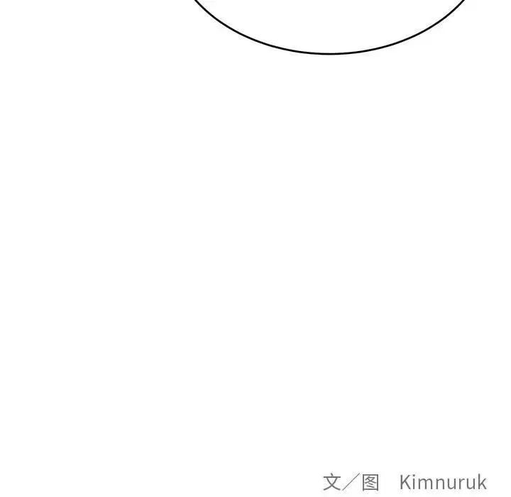 亲爱的你-Liebling!第88话