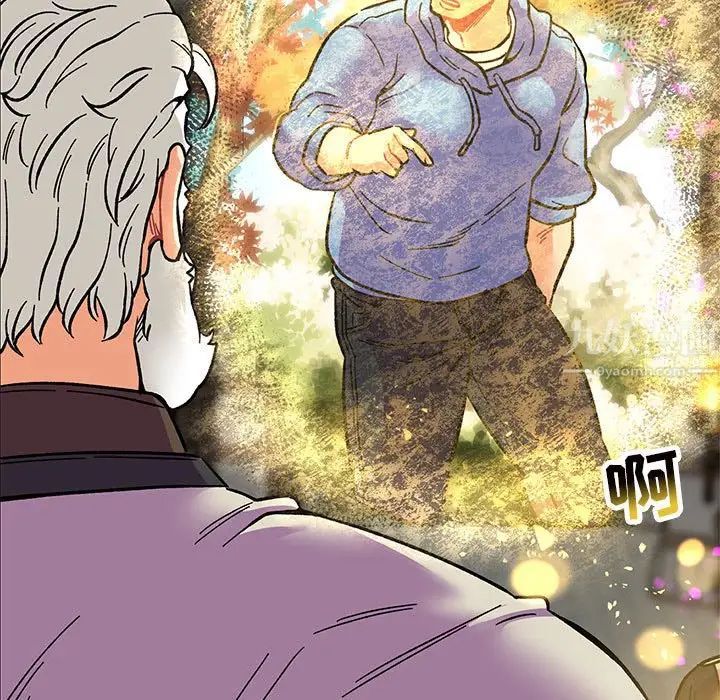 亲爱的你-Liebling！第89话