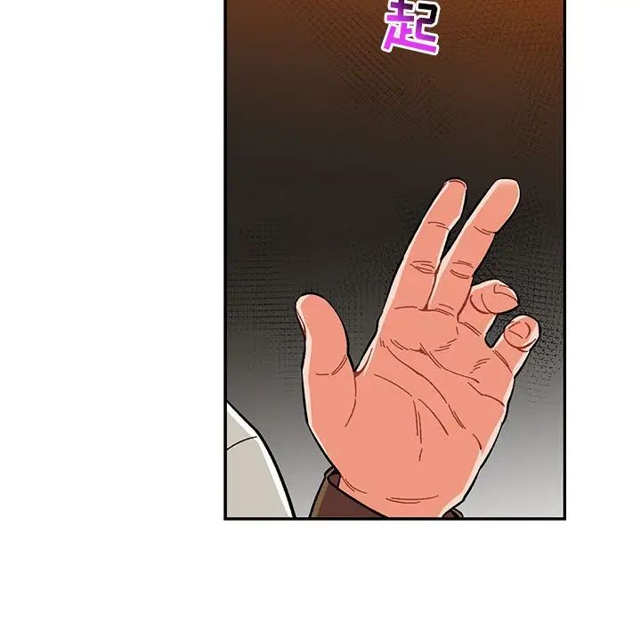 亲爱的你-Liebling!第89话