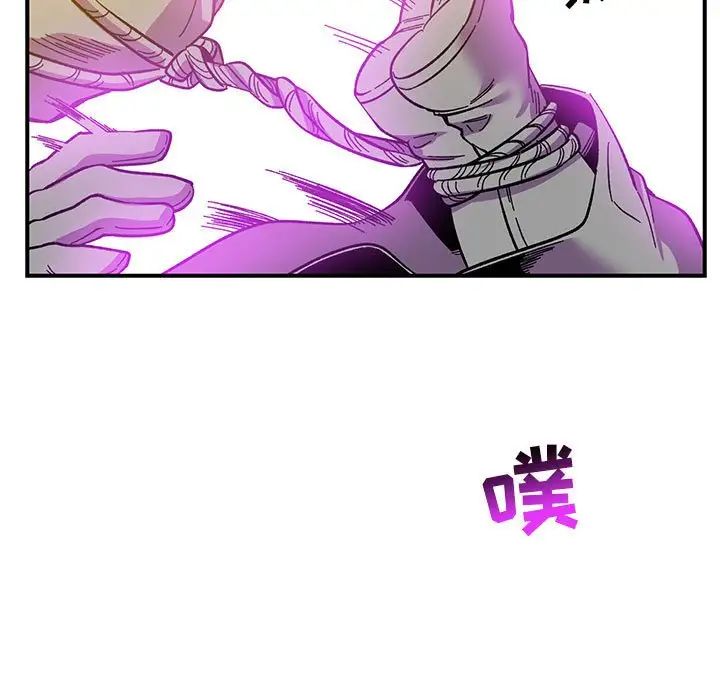 亲爱的你-Liebling！第89话